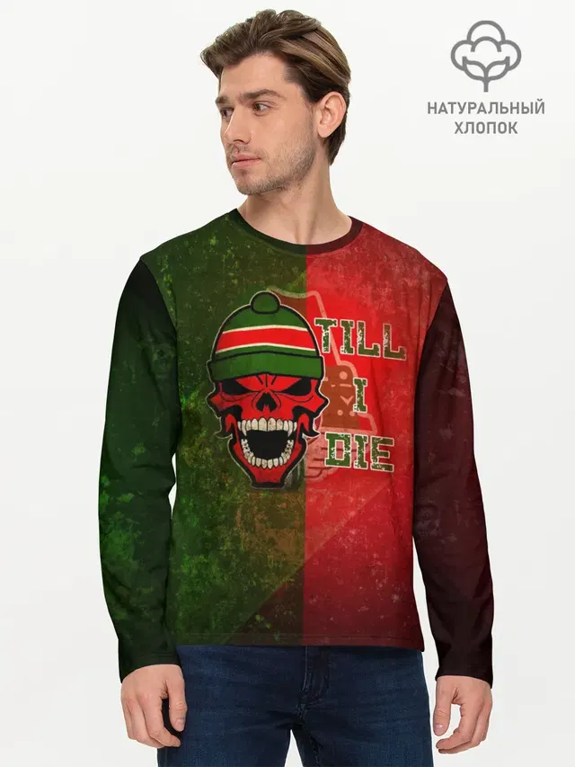 Мужской лонгслив базовый