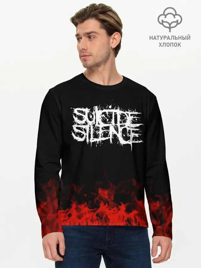 Suicide Silence