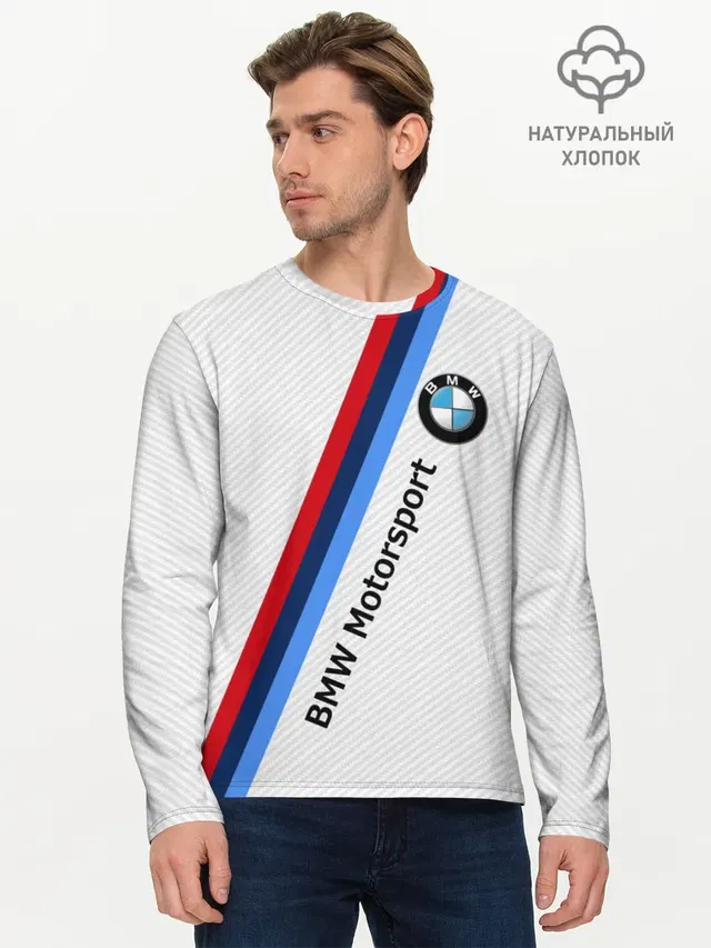 Мужской лонгслив базовый