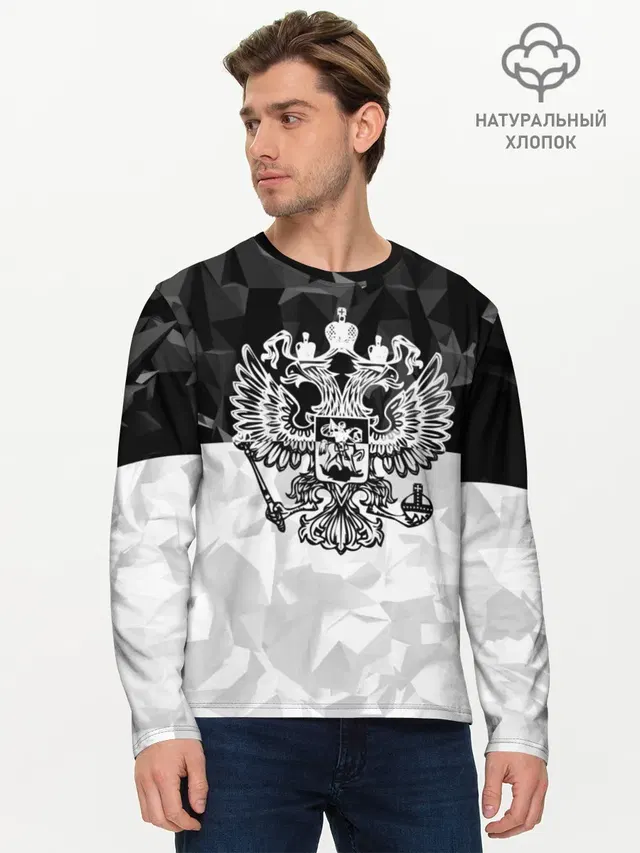 Мужской лонгслив базовый