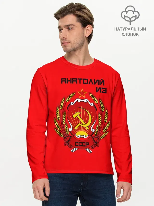 Мужской лонгслив базовый