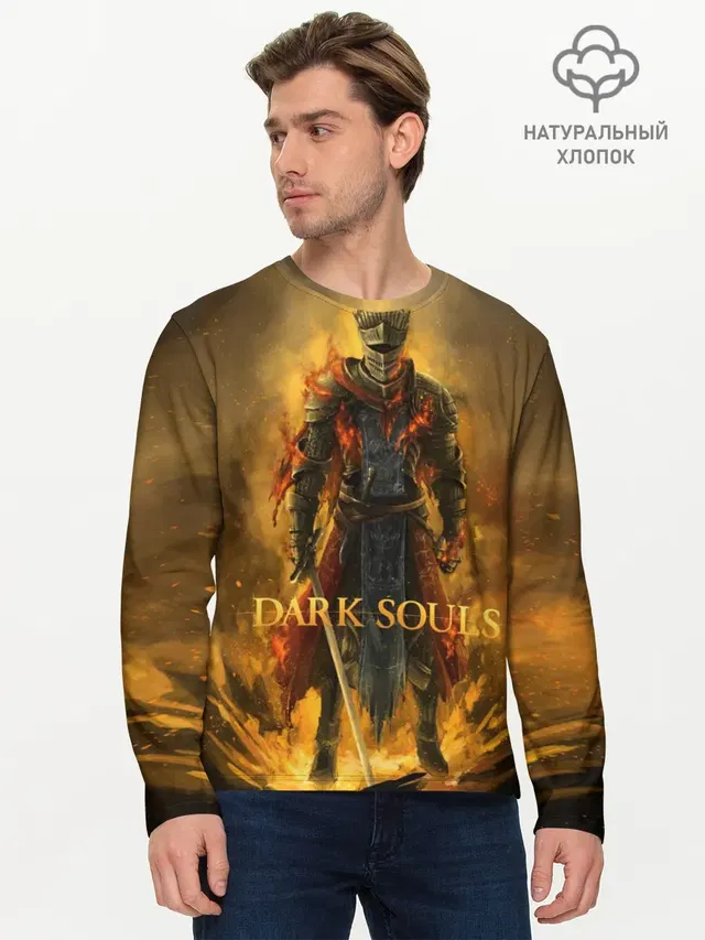 Мужской лонгслив базовый с принтом «Dark Souls»