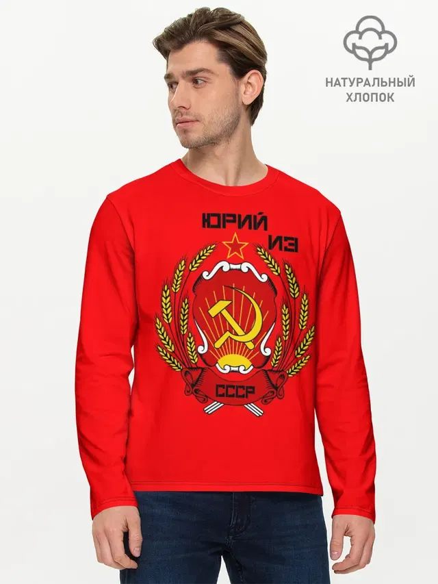 Мужской лонгслив базовый