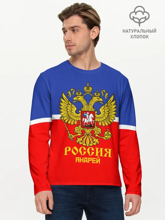 Мужской лонгслив базовый