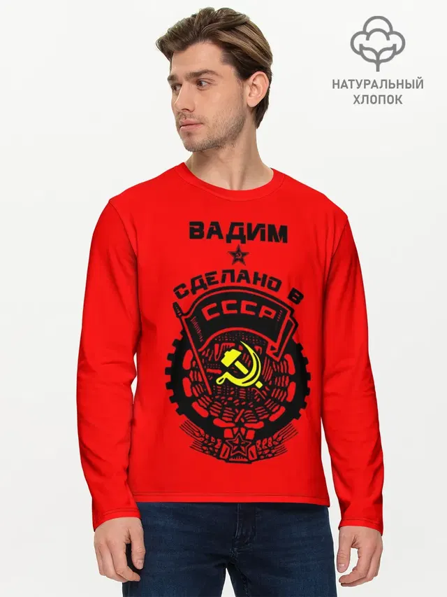 Мужской лонгслив базовый