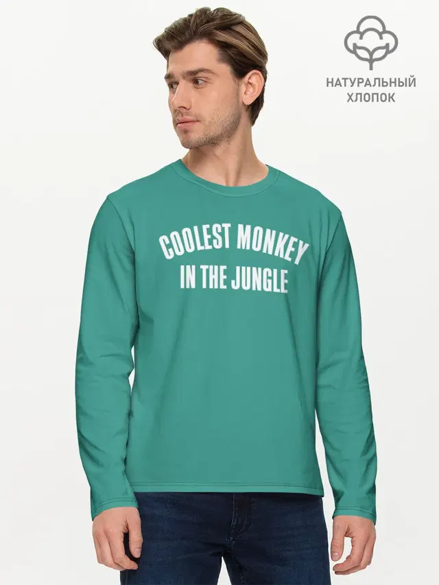 Coolest monkey in the jungle