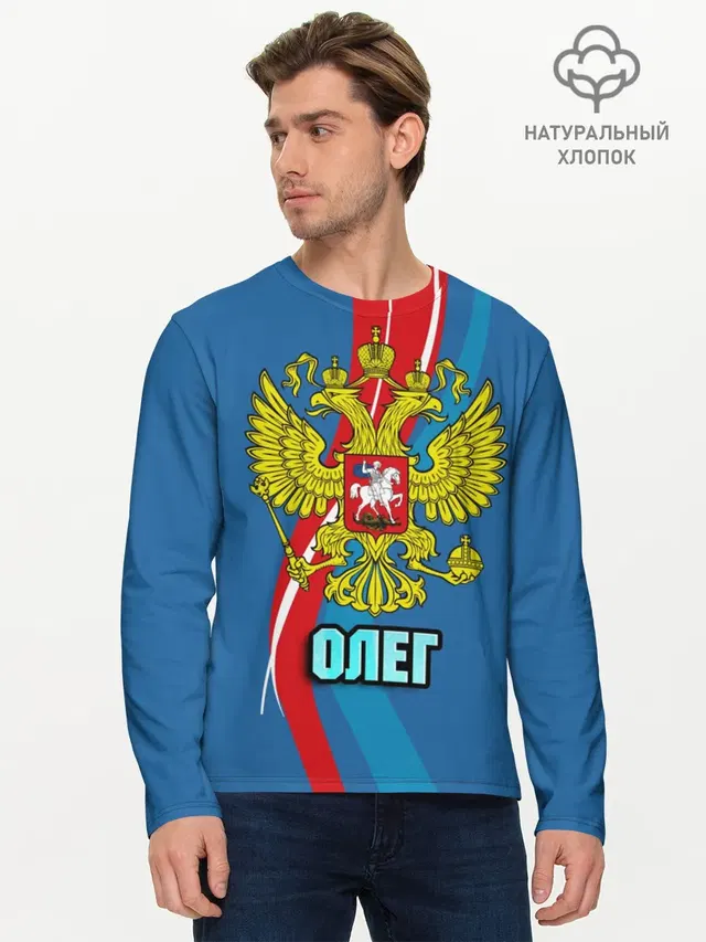 Мужской лонгслив базовый