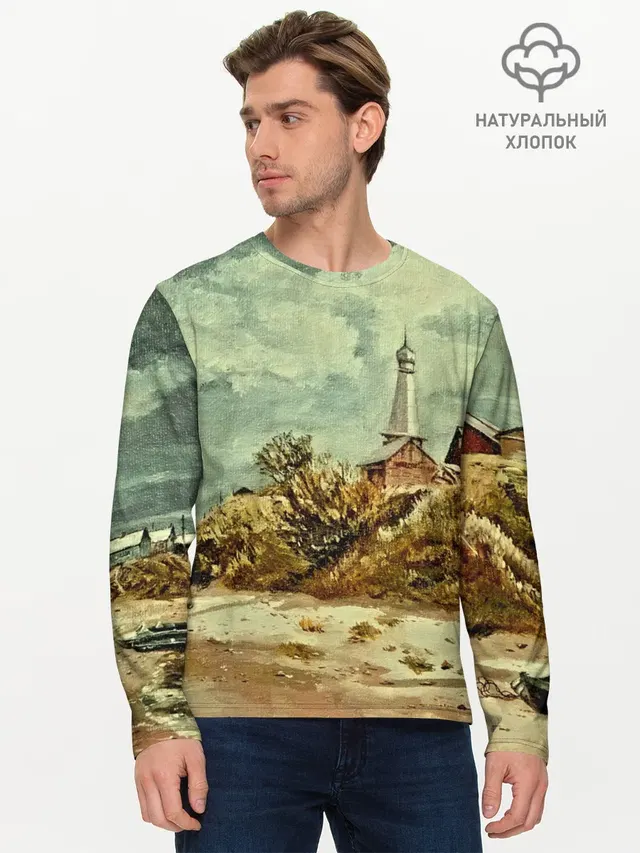 Мужской лонгслив базовый