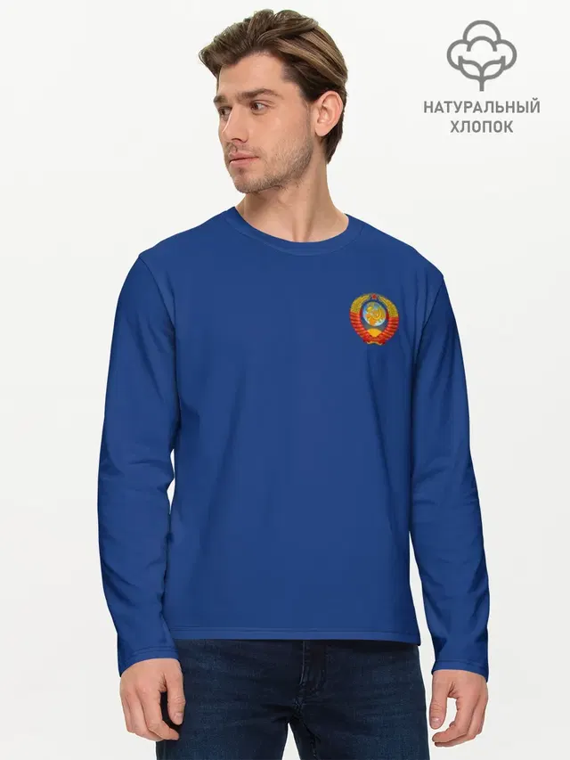 Мужской лонгслив базовый