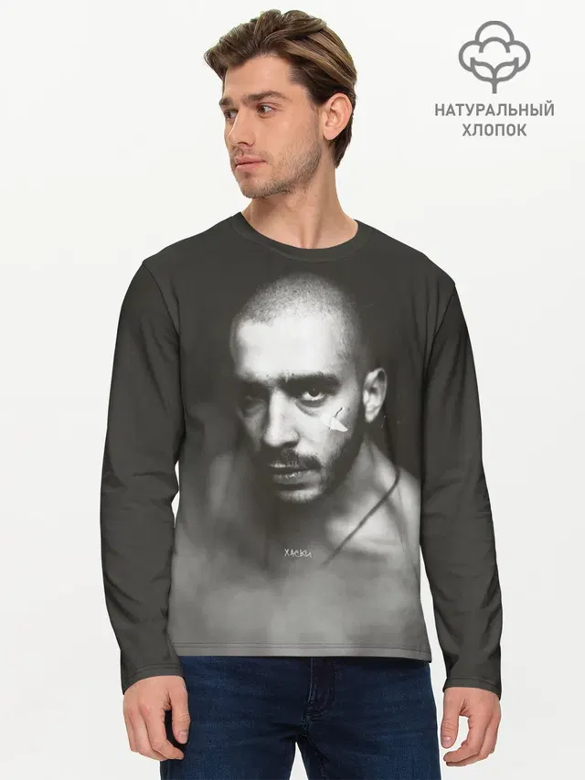 Мужской лонгслив базовый