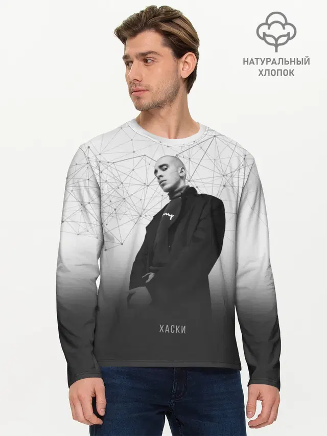 Мужской лонгслив базовый