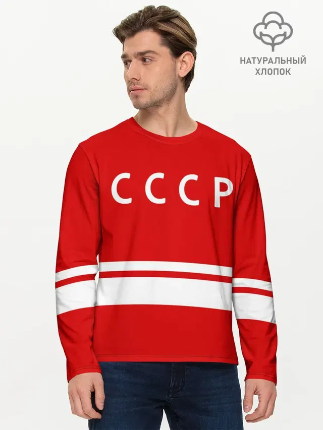 Мужской лонгслив базовый
