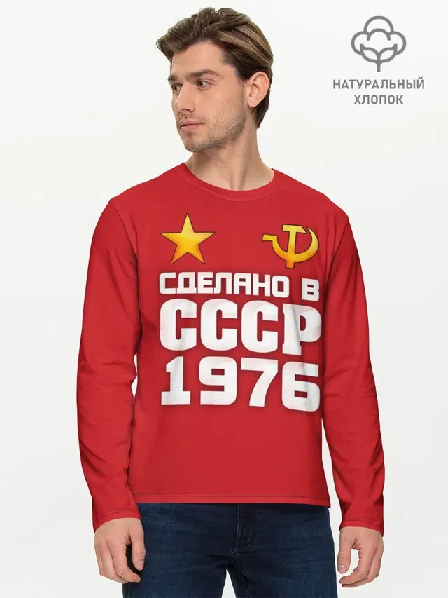 Мужской лонгслив базовый