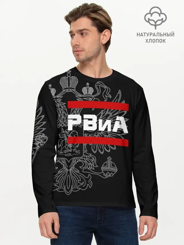 Мужской лонгслив базовый