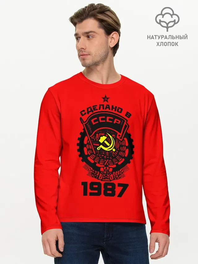 Мужской лонгслив базовый