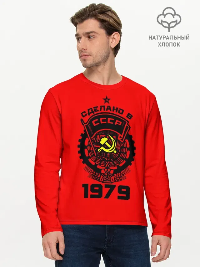 Мужской лонгслив базовый