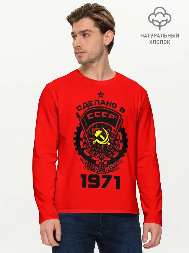 Мужской лонгслив базовый