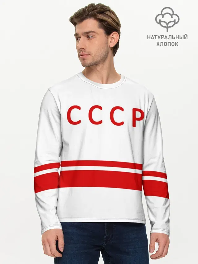 Мужской лонгслив базовый