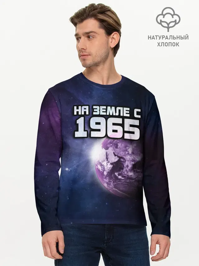 Мужской лонгслив базовый
