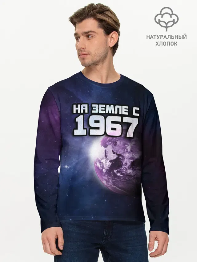 Мужской лонгслив базовый