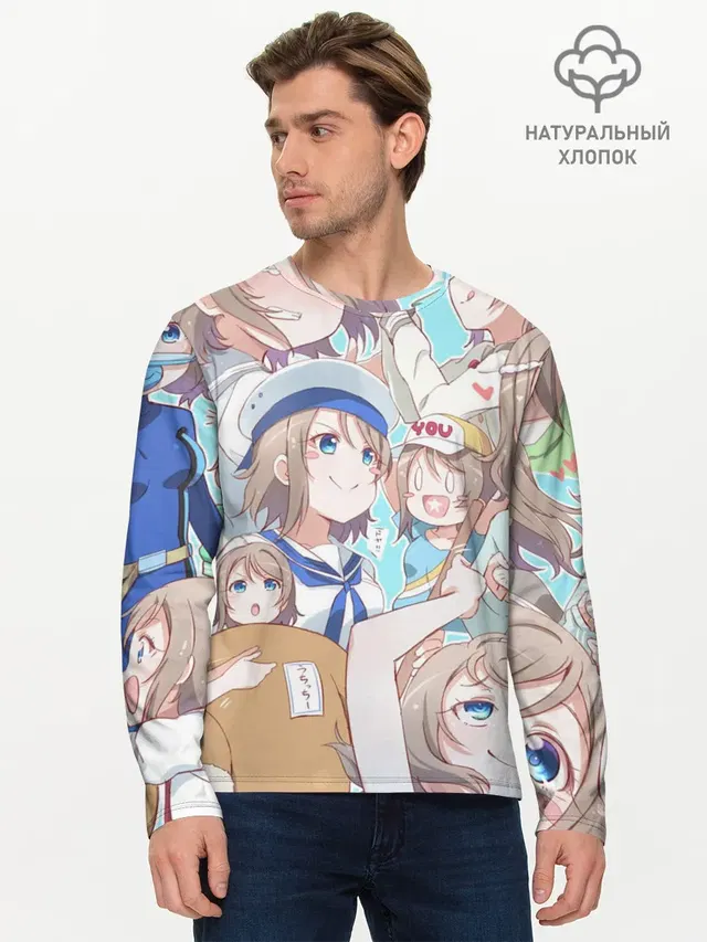 Мужской лонгслив базовый