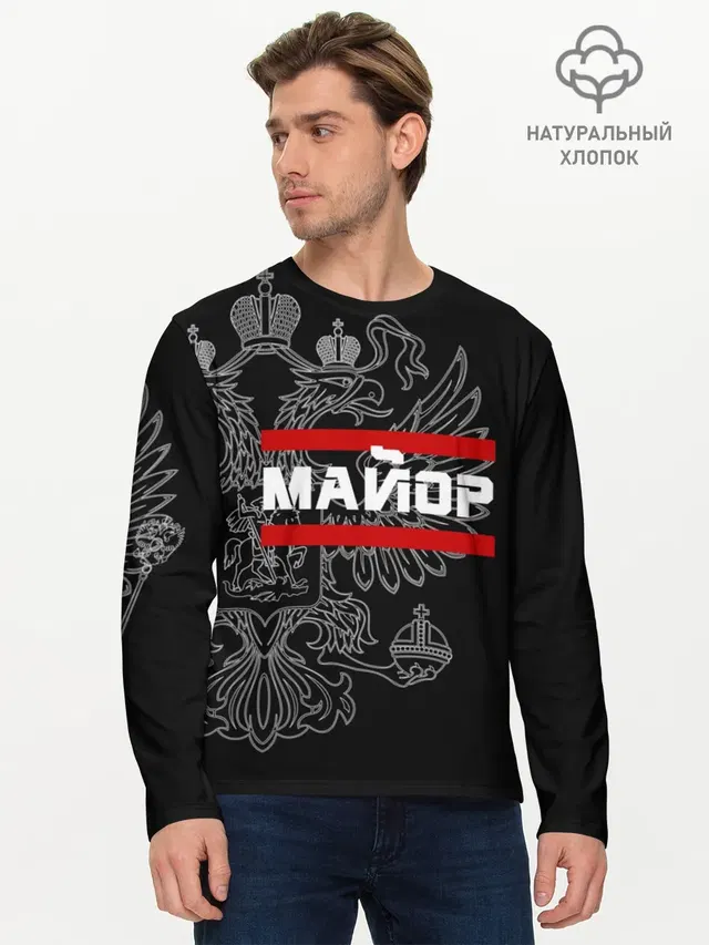 Майор, белый герб РФ