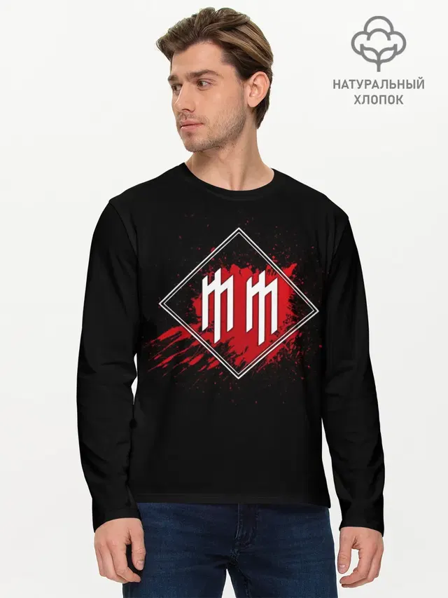 Мужской лонгслив базовый