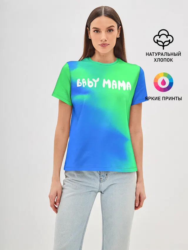Скриптонит Бейби Мама