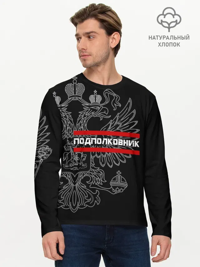 Мужской лонгслив базовый