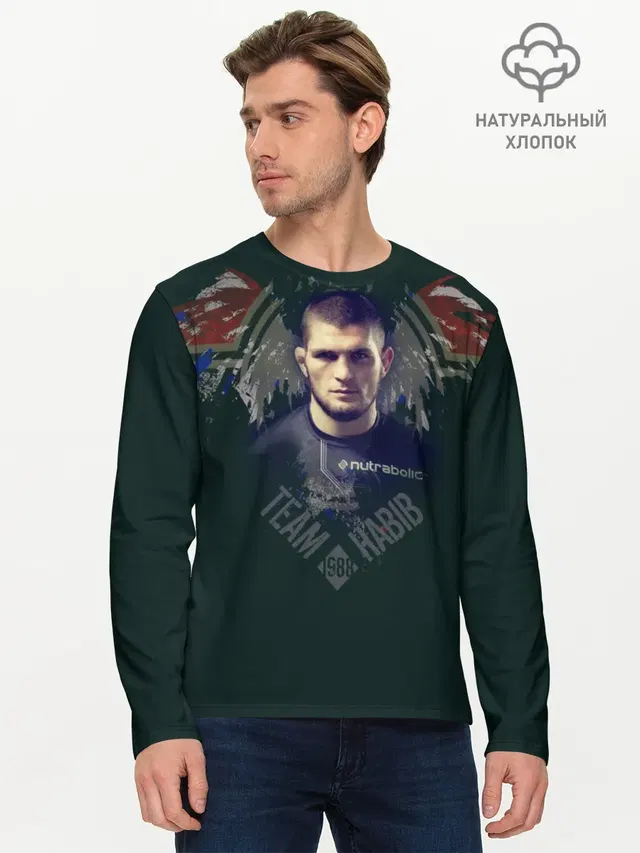 Мужской лонгслив базовый