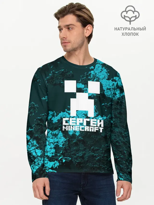 Мужской лонгслив базовый