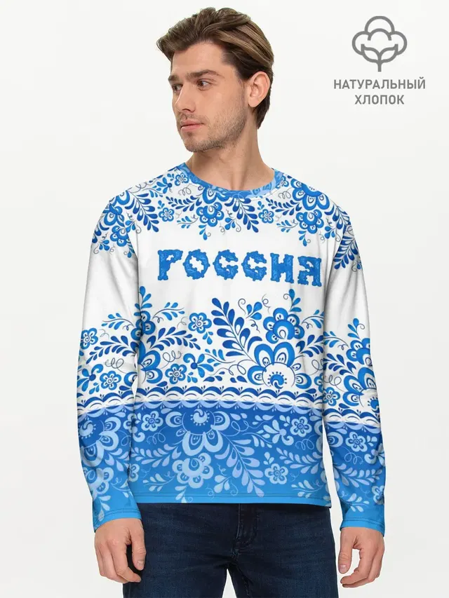 Мужской лонгслив базовый