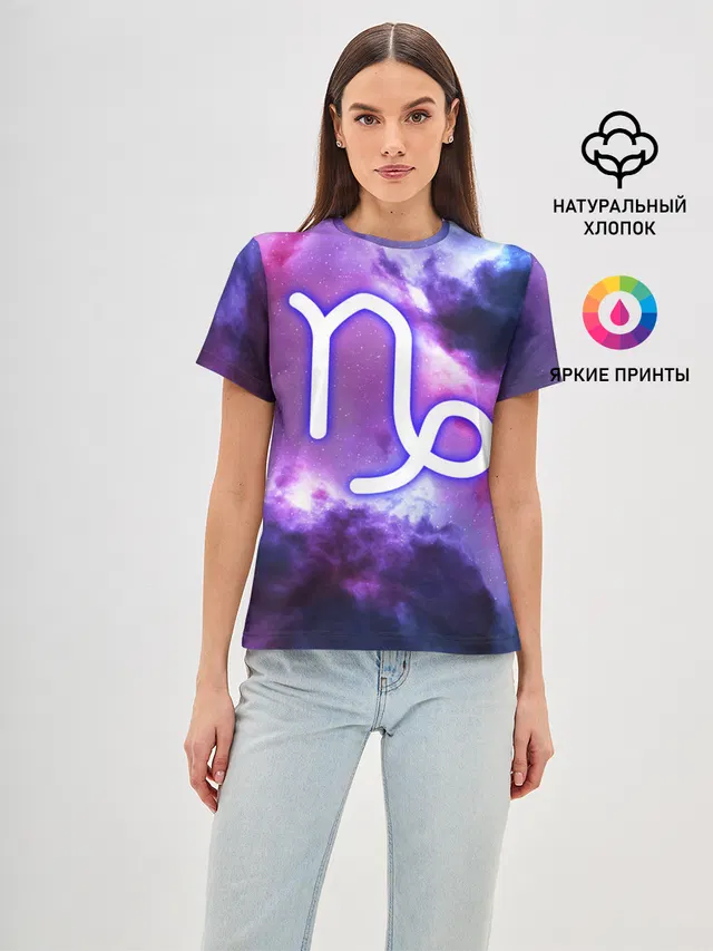 Козерог / Capricorn