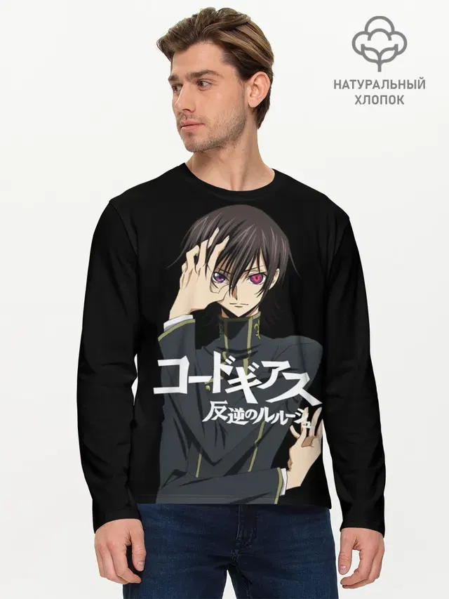 Мужской лонгслив базовый с принтом «Code Geass — Лелуш_2»