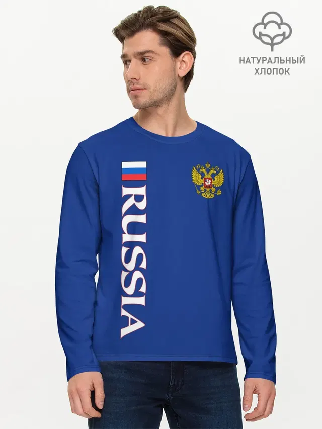 Мужской лонгслив базовый