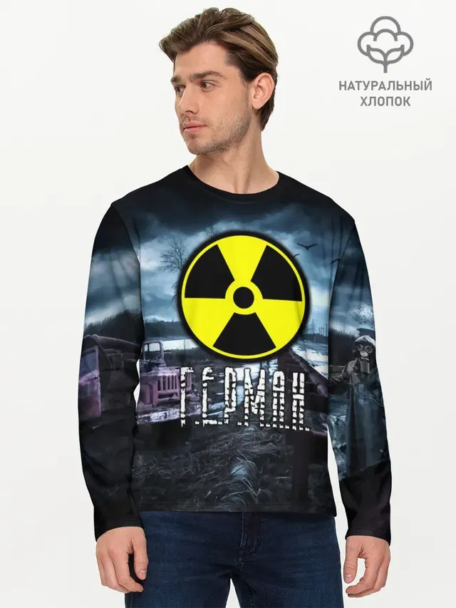 Мужской лонгслив базовый