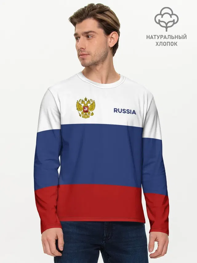 Россия Триколор