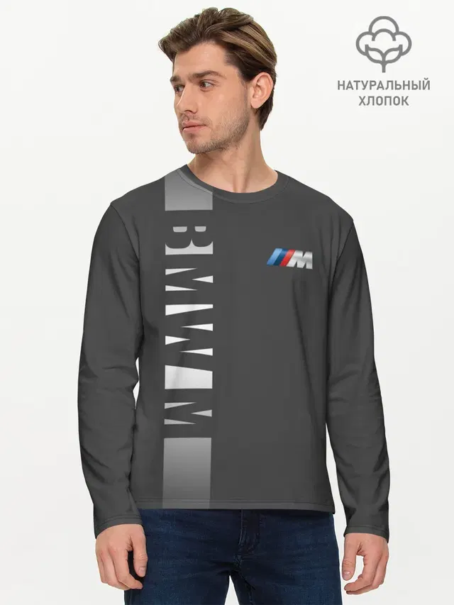 Мужской лонгслив базовый