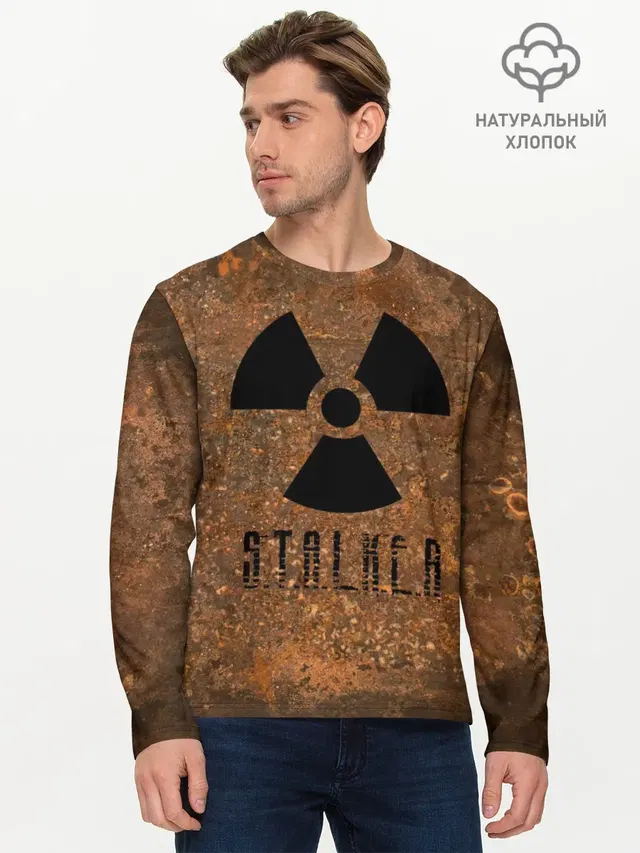 Мужской лонгслив базовый