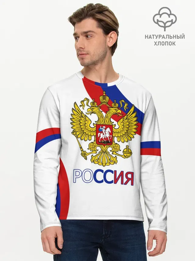 Мужской лонгслив базовый