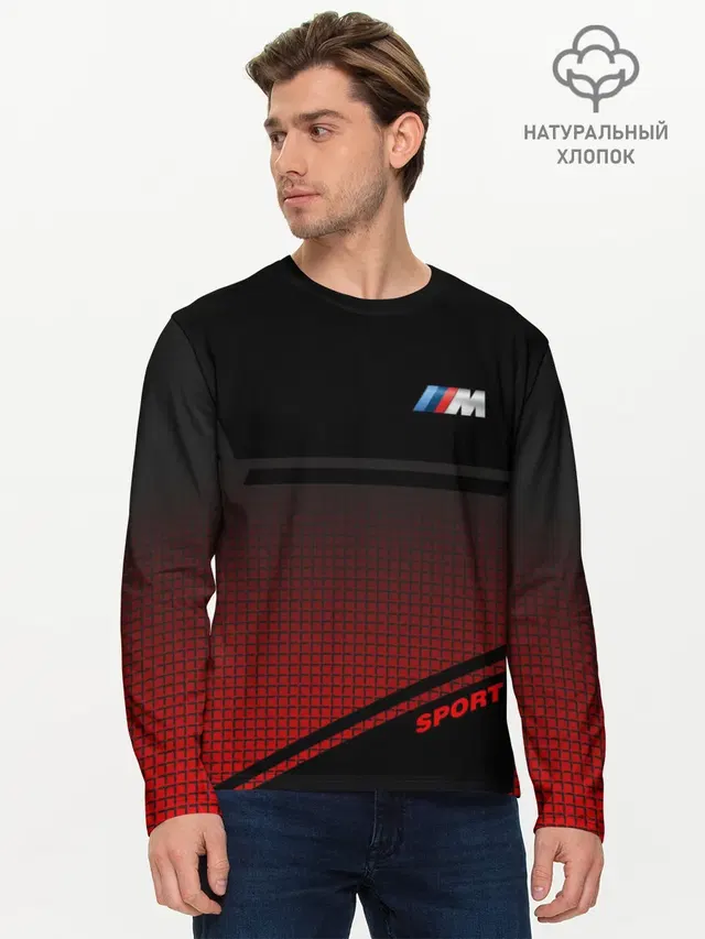 Мужской лонгслив базовый