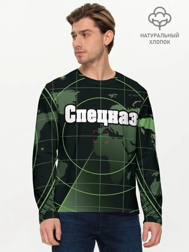 Спецназ