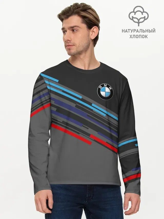 Мужской лонгслив базовый