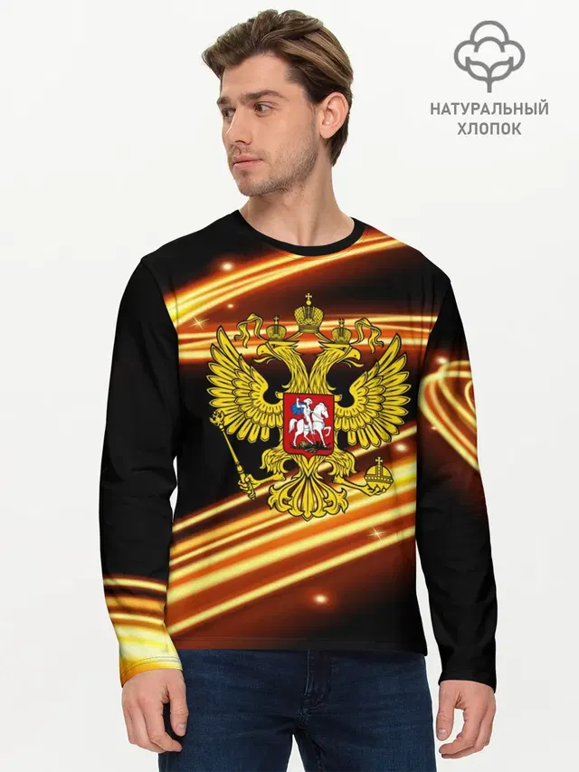 Мужской лонгслив базовый