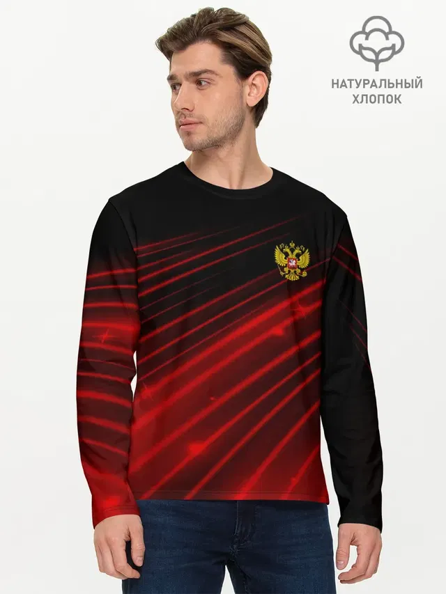 Мужской лонгслив базовый