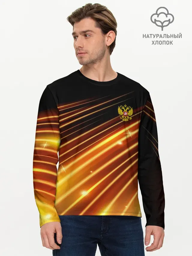 Мужской лонгслив базовый