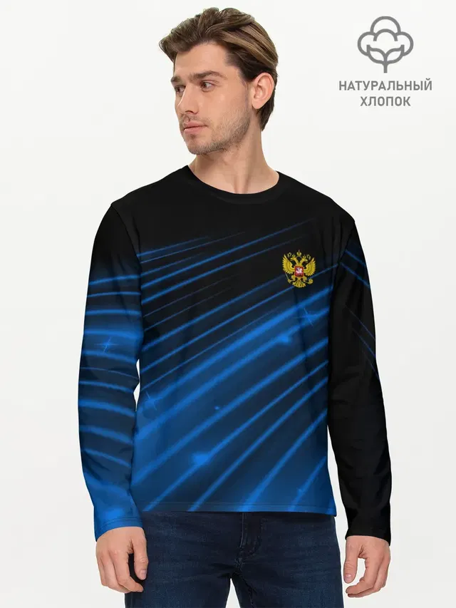 Russia Sport 2018 uniform