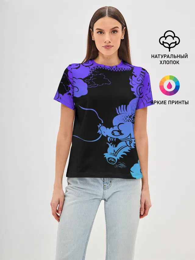 Дракон | Dragon
