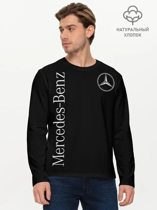 Мужской лонгслив базовый