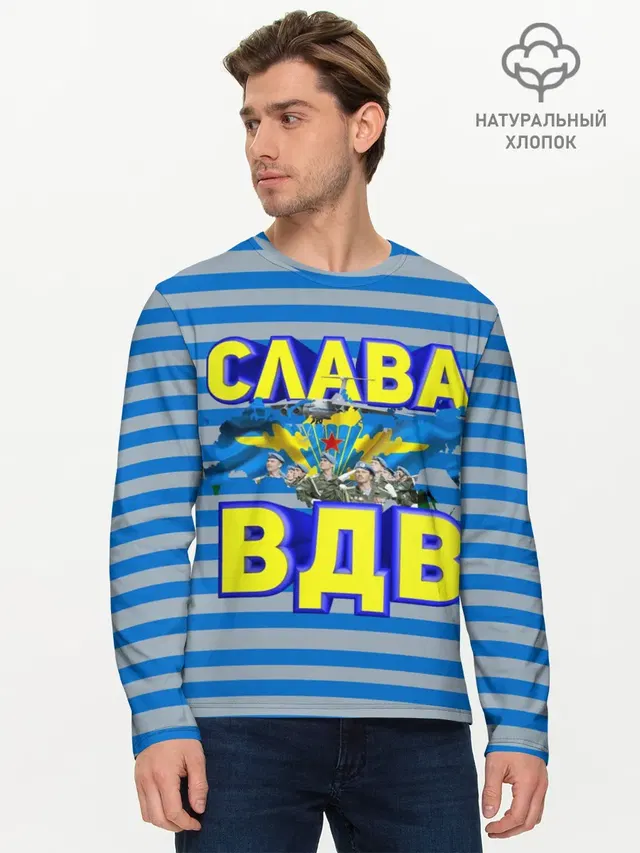 Мужской лонгслив базовый